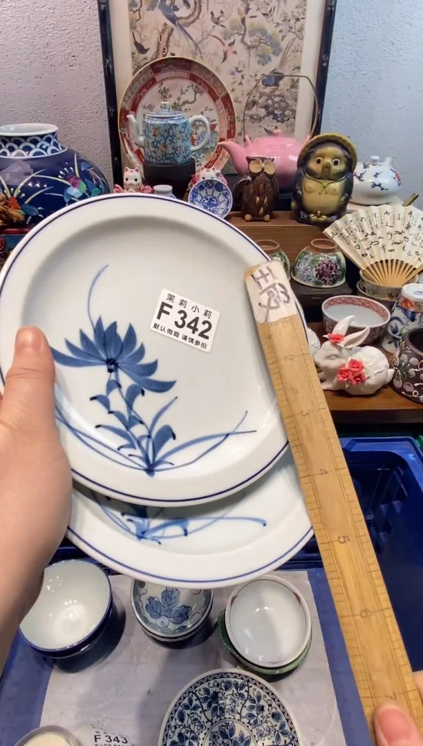 瓷片?****?茉莉商品一号342