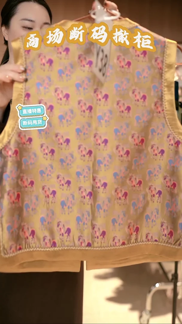 Y38 L码 新中式国风