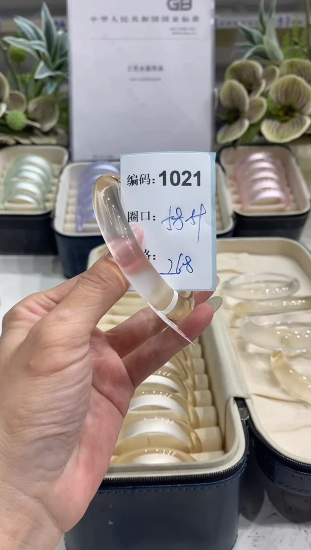 非金属无依*编码1021