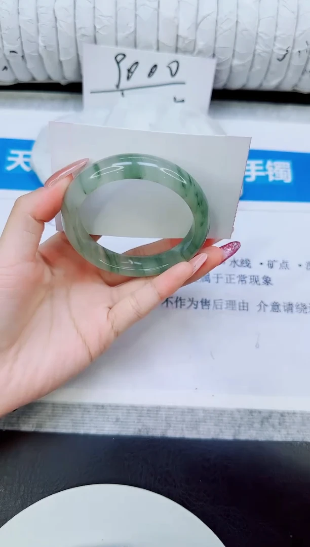 未镶嵌手镯石英质玉46/54.5