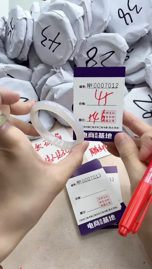 【闪购商品】玛瑙/玉髓手镯未镶嵌7012