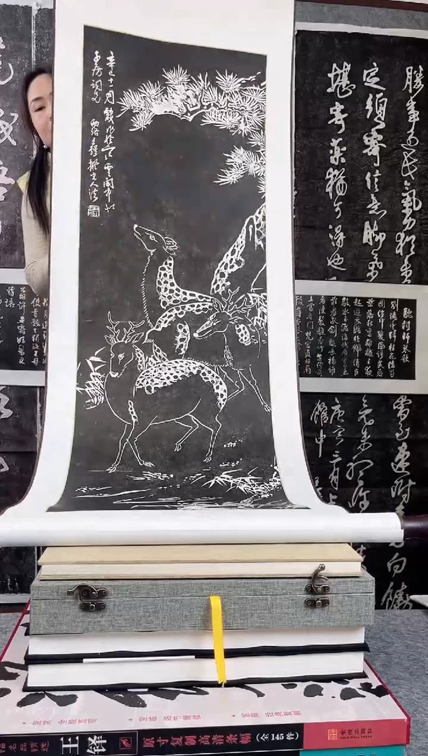 【闪购商品】拓片用纸其他拓片