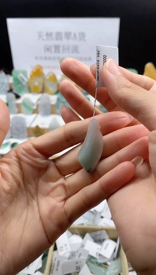 翡翠未镶嵌颈饰吊坠     103