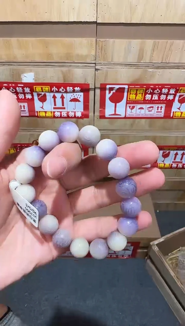 又禧文玩精品手串-无礼盒-@@ys1005