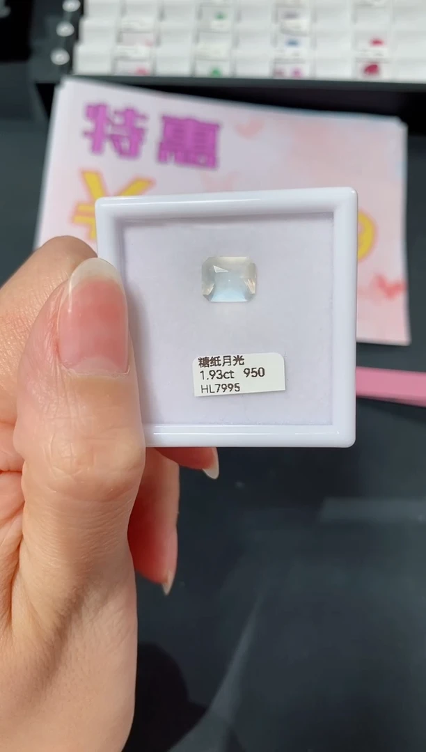 月光石裸石1.93ct HL7995