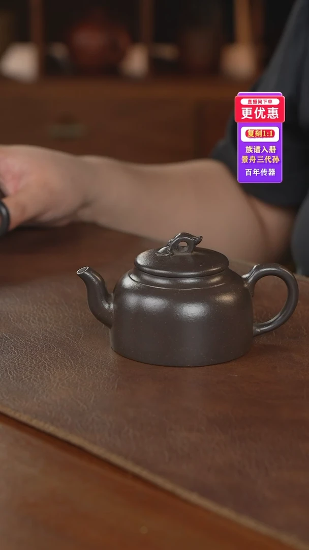 茶壶紫砂紫砂壶紫砂壶