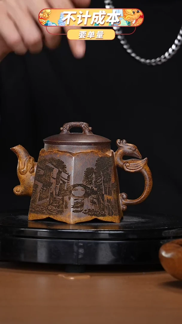 【闪购商品】宜兴高端原矿紫砂