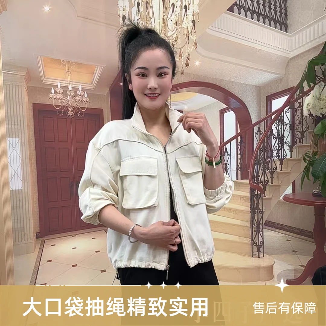 小四子【8525立领外套】 2025早春新款大口袋抽绳外套 拉链立领外套