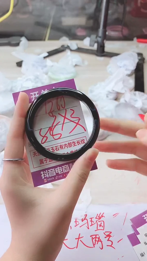 手镯玛瑙/玉髓未镶嵌1260