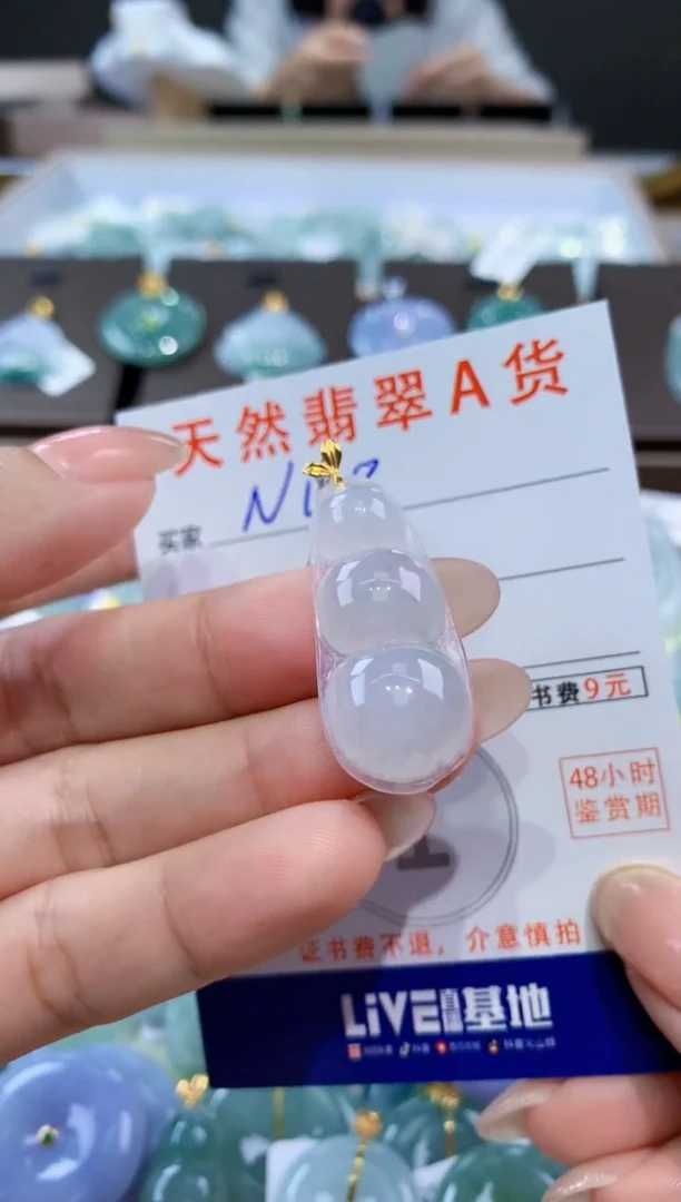 颈饰18K金镶嵌翡翠天然缅甸翡翠A货挂件