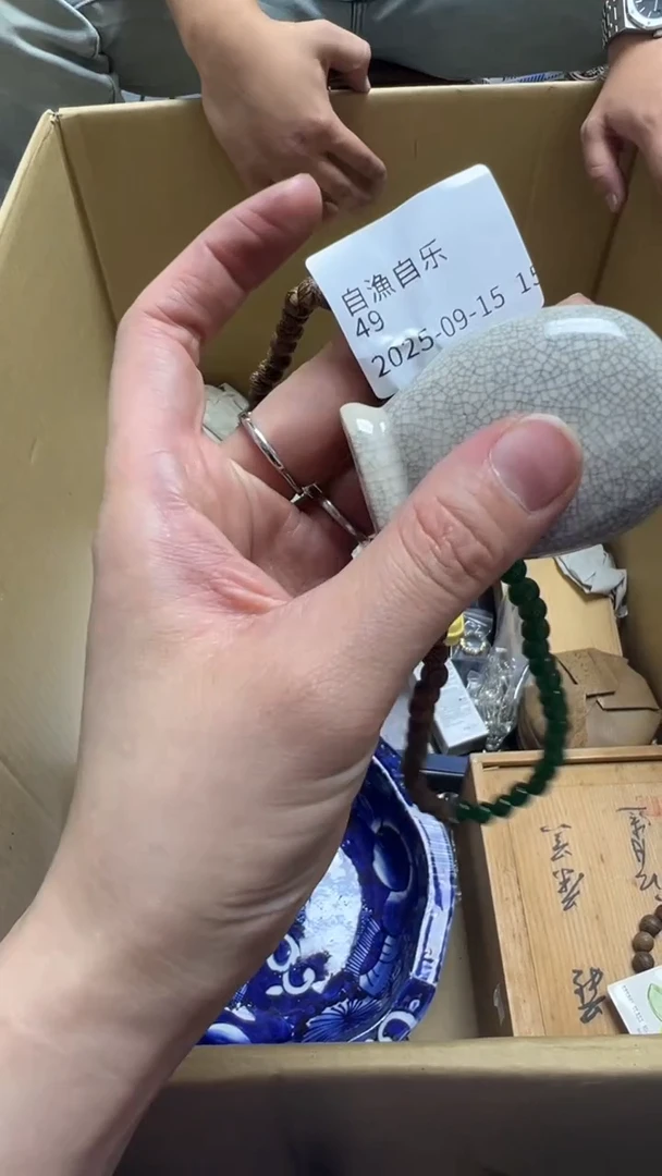自**乐瓷片瓷片瓷片瓷片