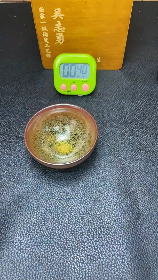 茶盏————————————建窑建盏