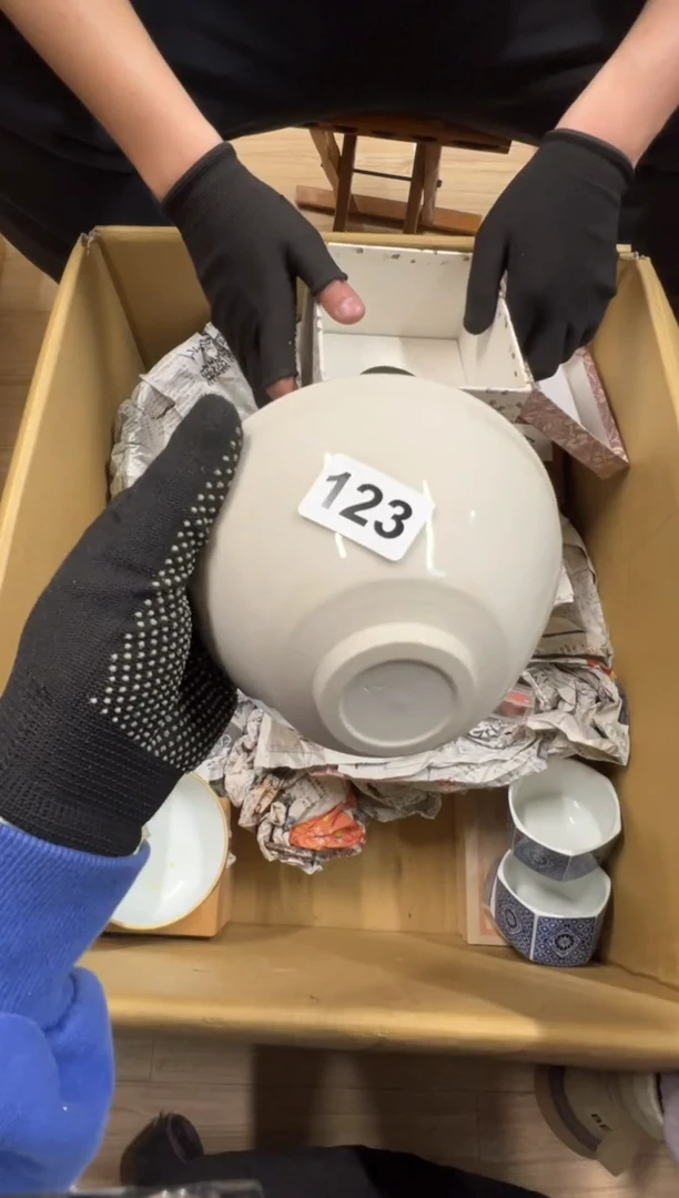 【闪购商品】瓷片123中古商品谨慎参拍