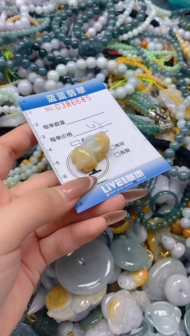 颈饰未镶嵌翡翠闪购0386685