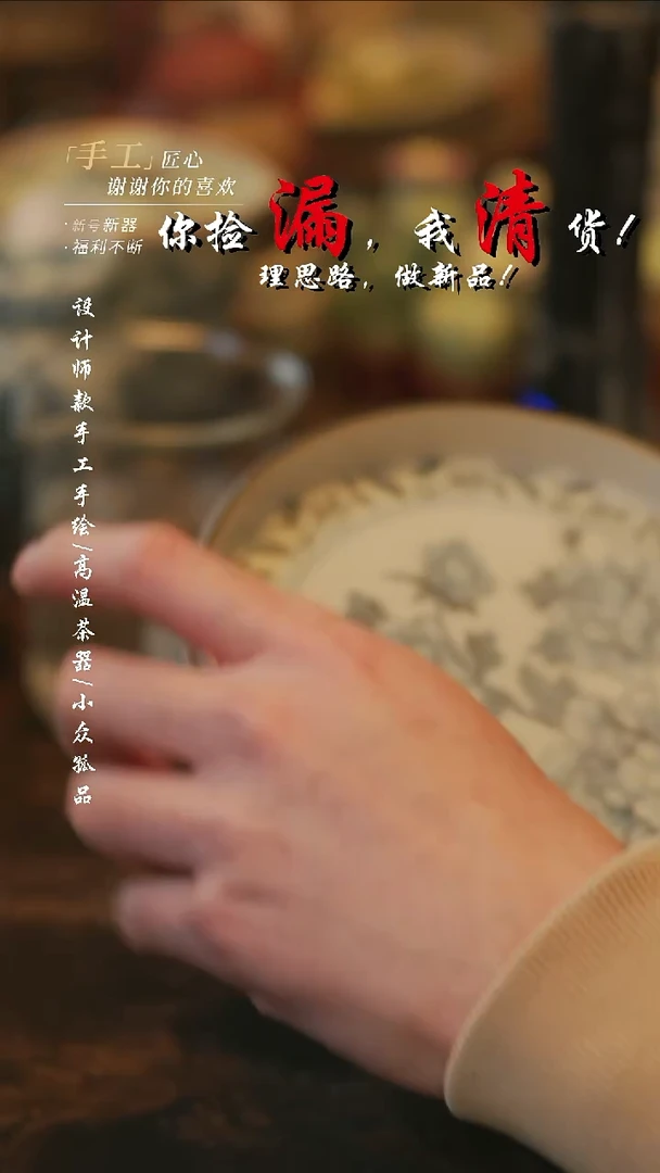 摆件陶溯本造物——149