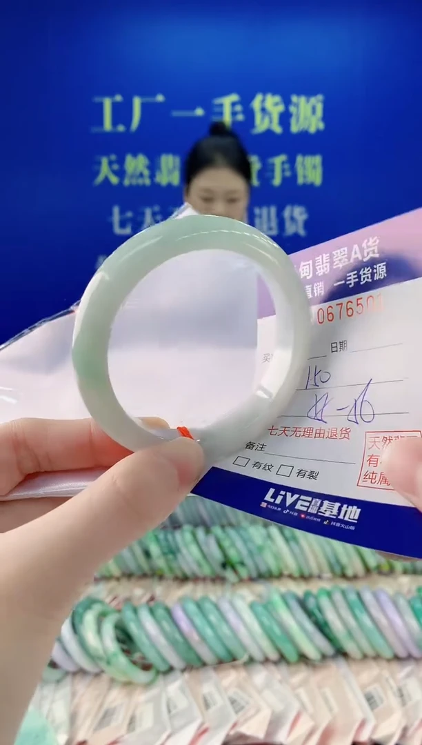 未镶嵌手镯翡翠01