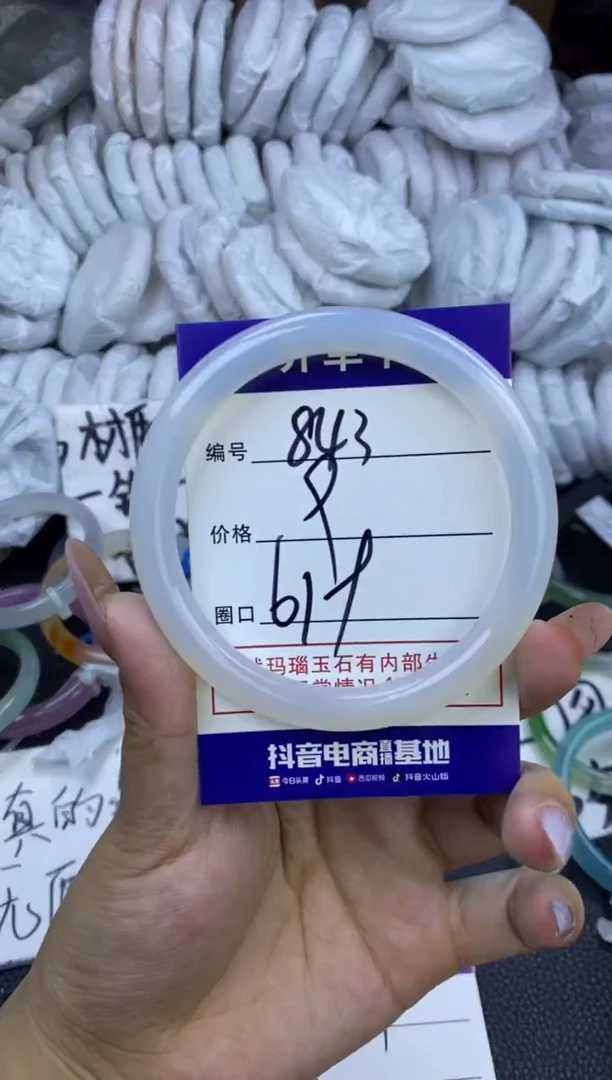 玛瑙/玉髓手镯未镶嵌843