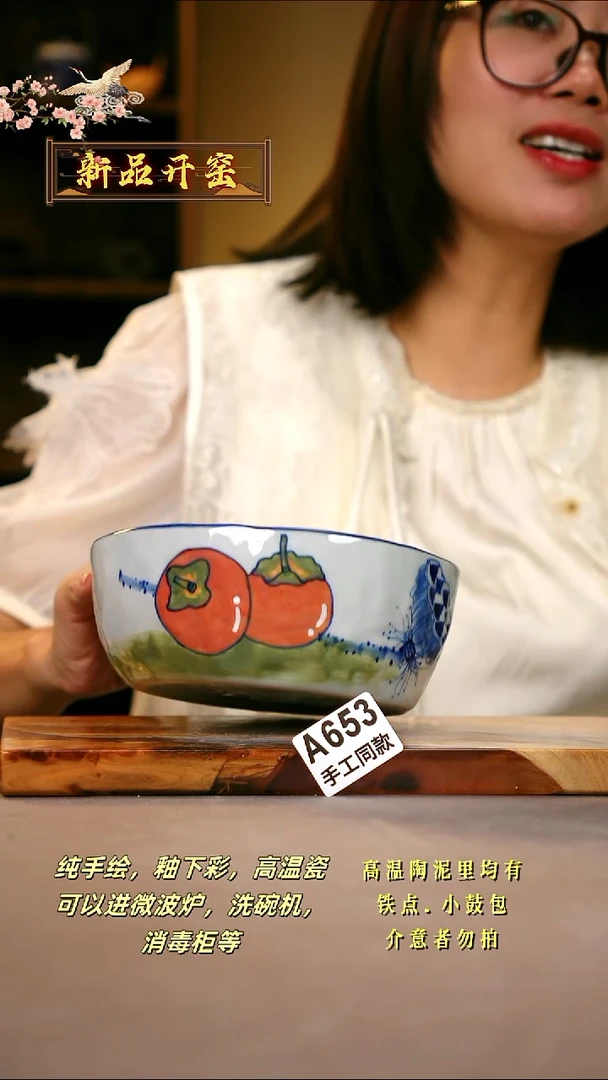 其他A653陶然集器瓷器