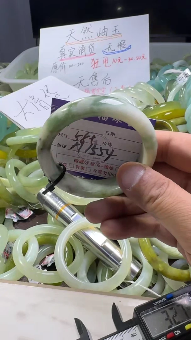 未镶嵌蛇纹石玉手镯1