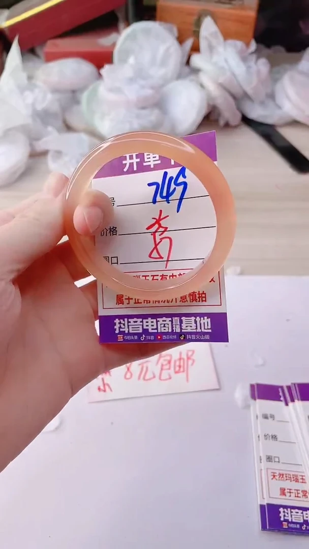 手镯玛瑙/玉髓未镶嵌749