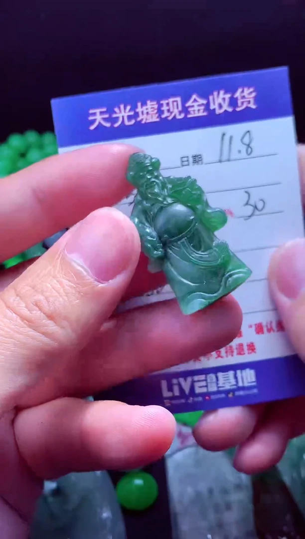 未镶嵌定制翡翠唐*#翡翠毛货定制