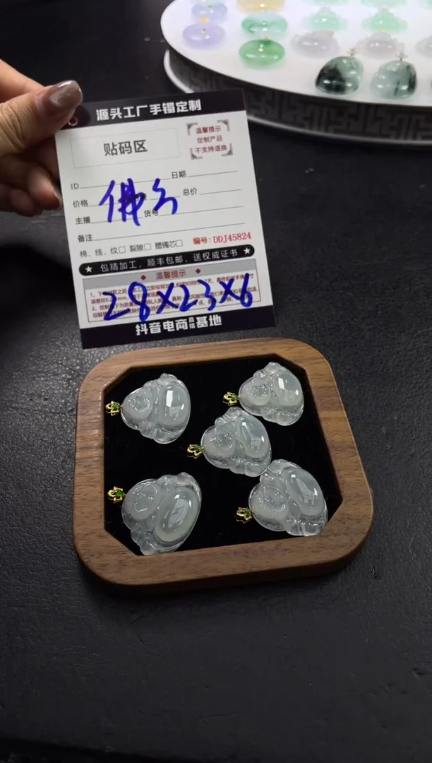 18K金镶嵌定制翡翠DDJ45893/多样性发一件