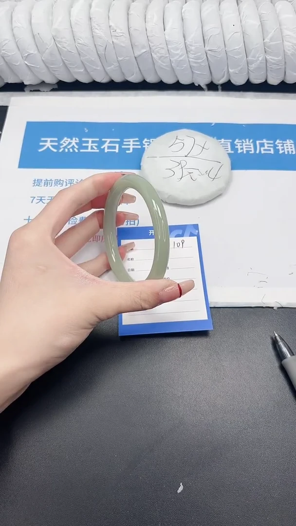 未镶嵌手镯石英质玉109-62.5DY