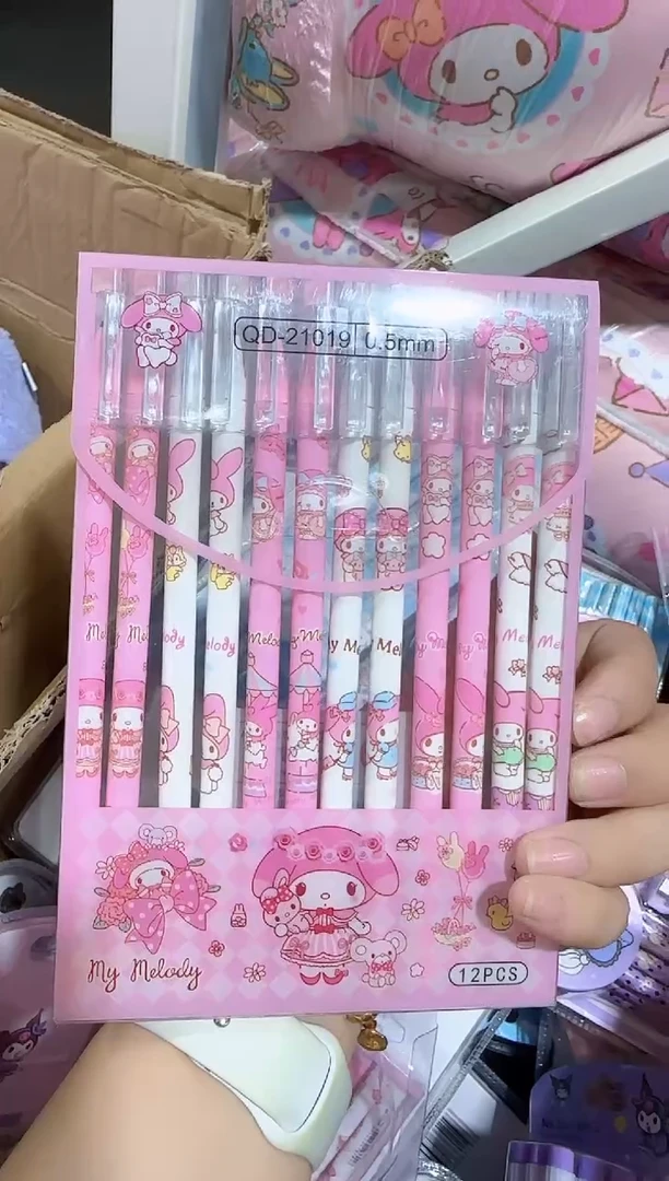 美乐蒂  中性笔一盒12支