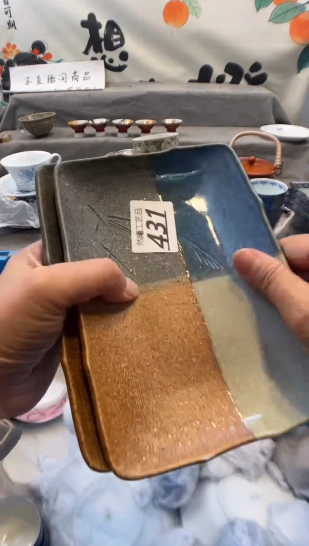 瓷片范**1431