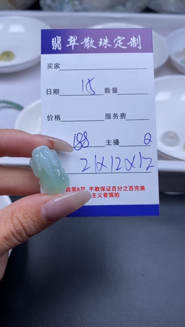 颈饰未镶嵌翡翠贞城散珠批发DIY编制