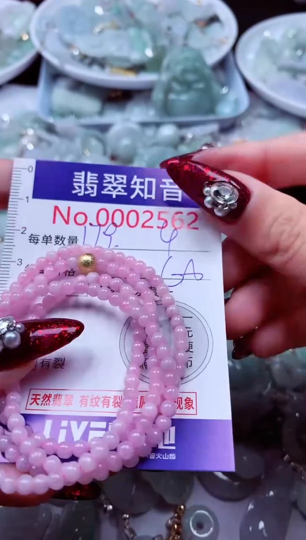 吊坠(不含链)未镶嵌翡翠2562