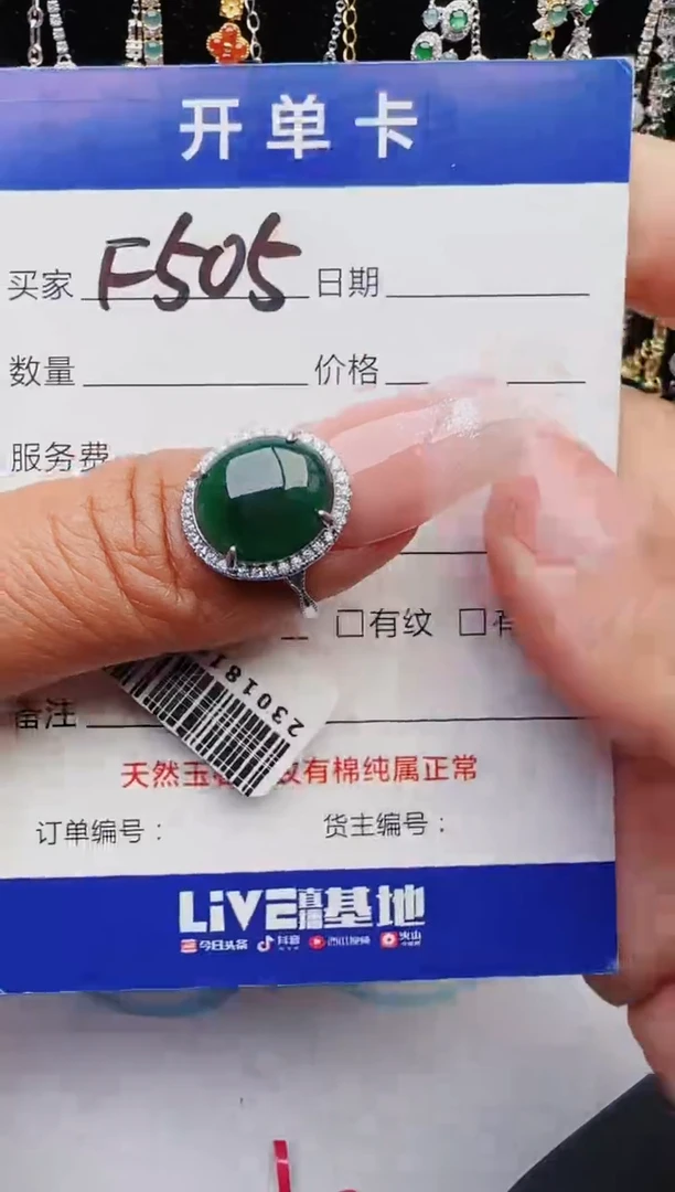 【闪购商品】翡翠戒指银S925镶嵌11111111