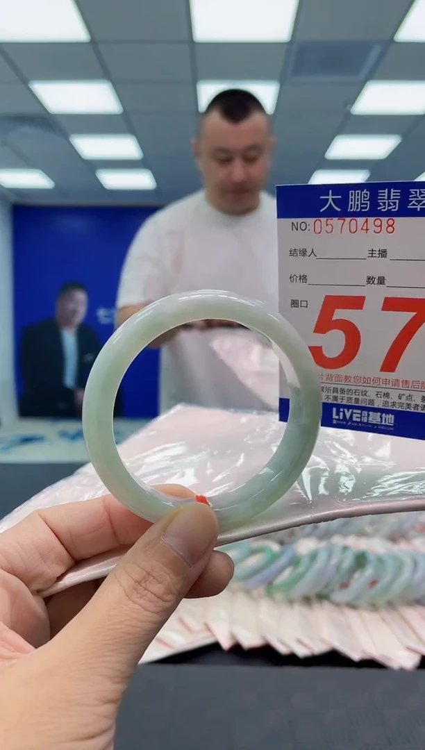 翡翠手镯未镶嵌 AAAAAAAAAA