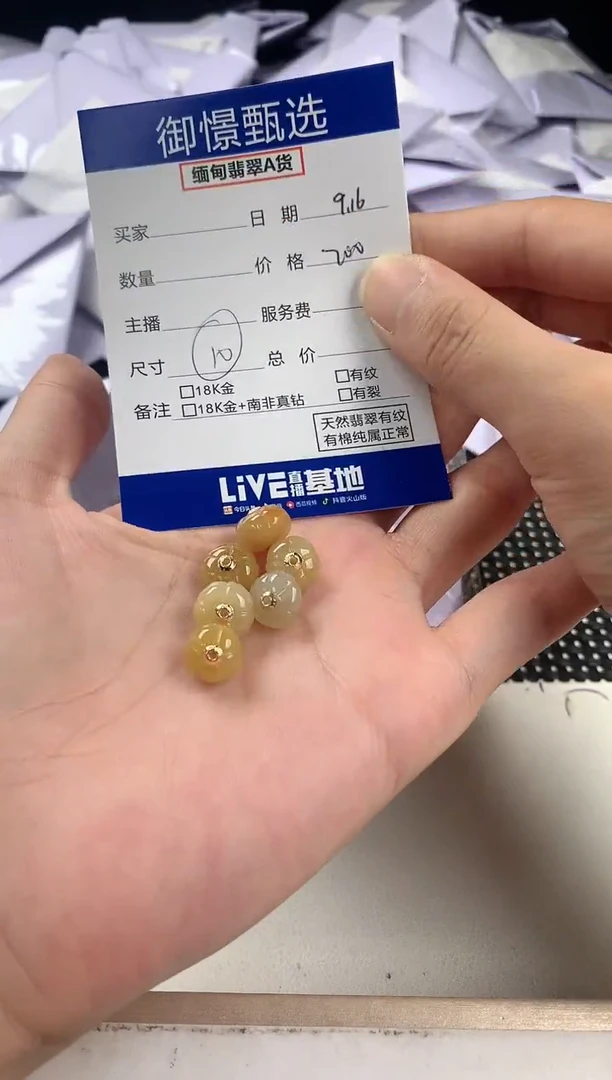 颈饰18K金镶嵌翡翠多样性发其一件28