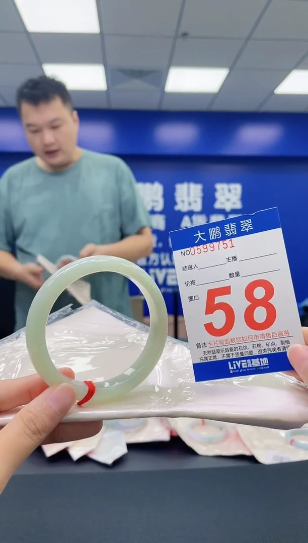 翡翠手镯未镶嵌AAAAAAAAAA