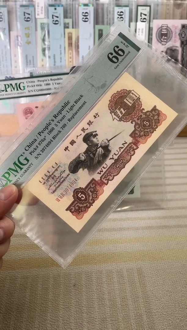 深版炼钢66分769补号带4！！
