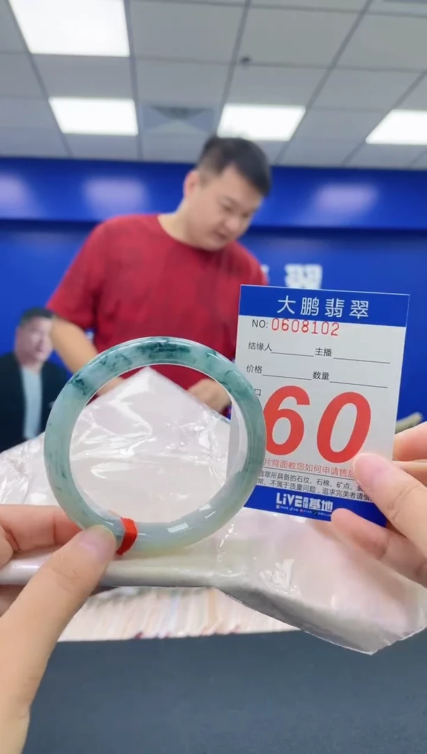 翡翠手镯未镶嵌AAAAAAAAAA