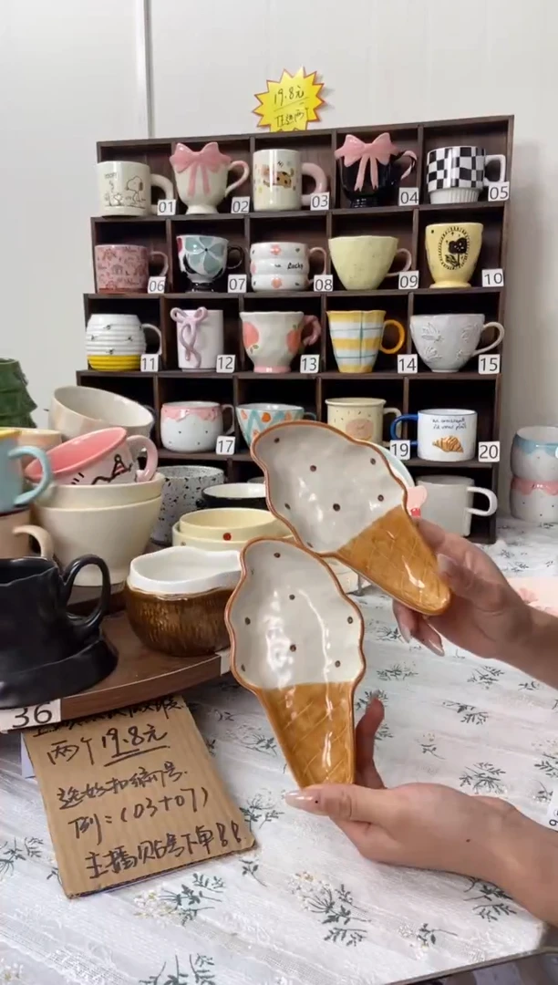 瓷冰淇淋蘸料碟2个装微瑕