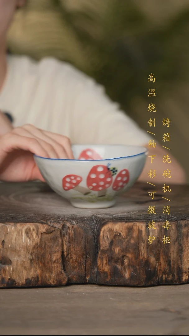 瓷片景德镇高温釉下彩可微波烤箱洗碗机