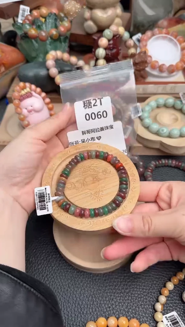 【闪购商品】石英质玉手链未镶嵌2T0060