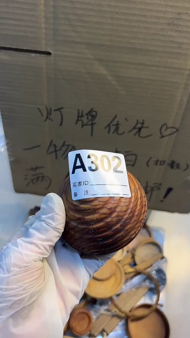 木制的罐子99999