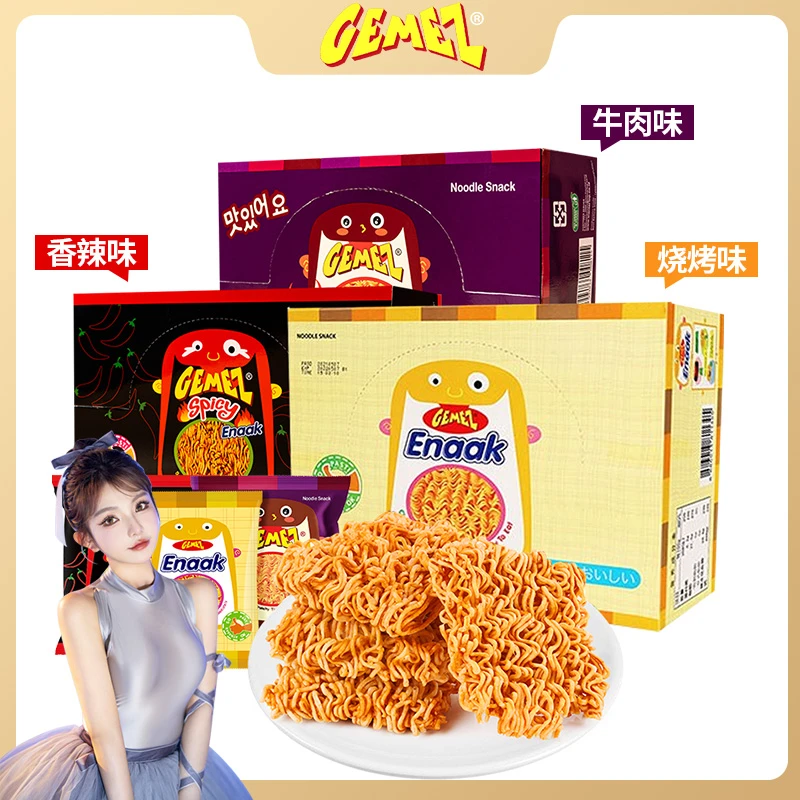 【大璐璐爆品返场】GEMEZ印尼进口小鸡干脆面16g30包烧烤味整箱酥脆