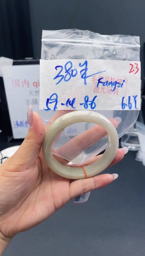 定制翡翠未镶嵌毛货需精细抛光+23手镯+380元