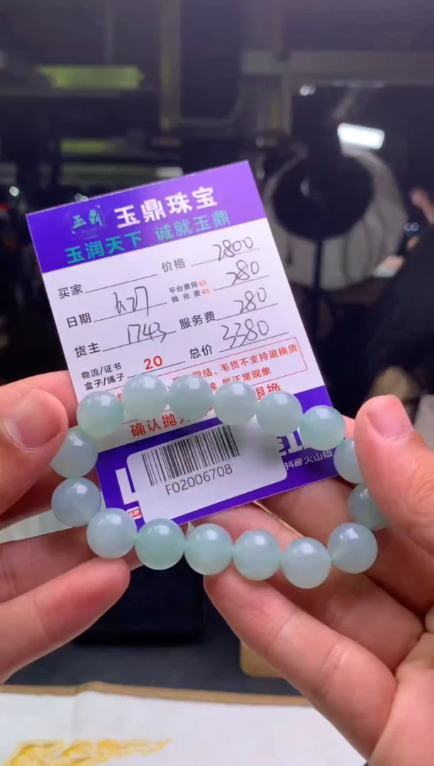 定制翡翠未镶嵌开*人F02006708