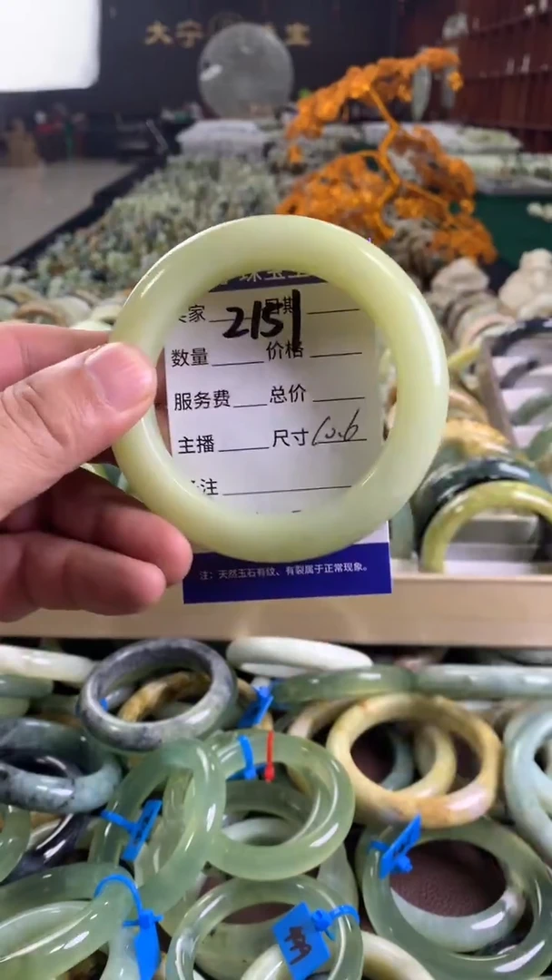 未镶嵌蛇纹石玉手镯2151