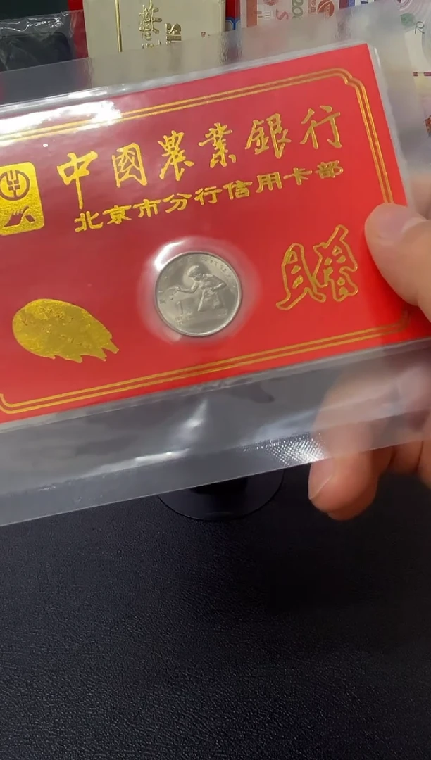 其他普通金属乒乓球红册