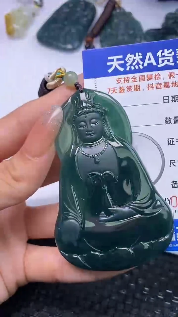 颈饰未镶嵌翡翠