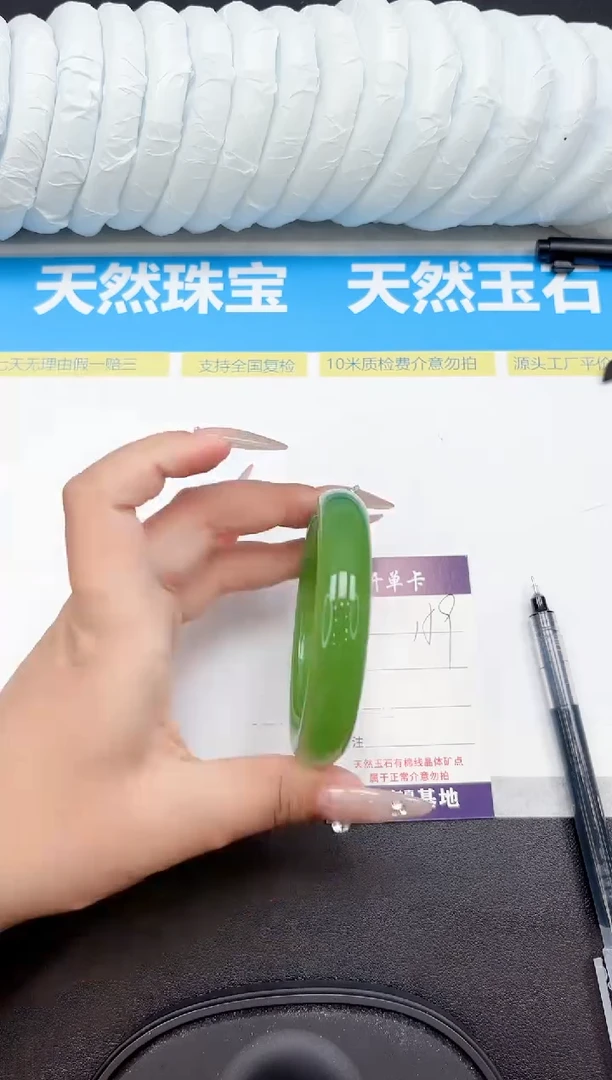 未镶嵌手镯石英质玉159-62.3