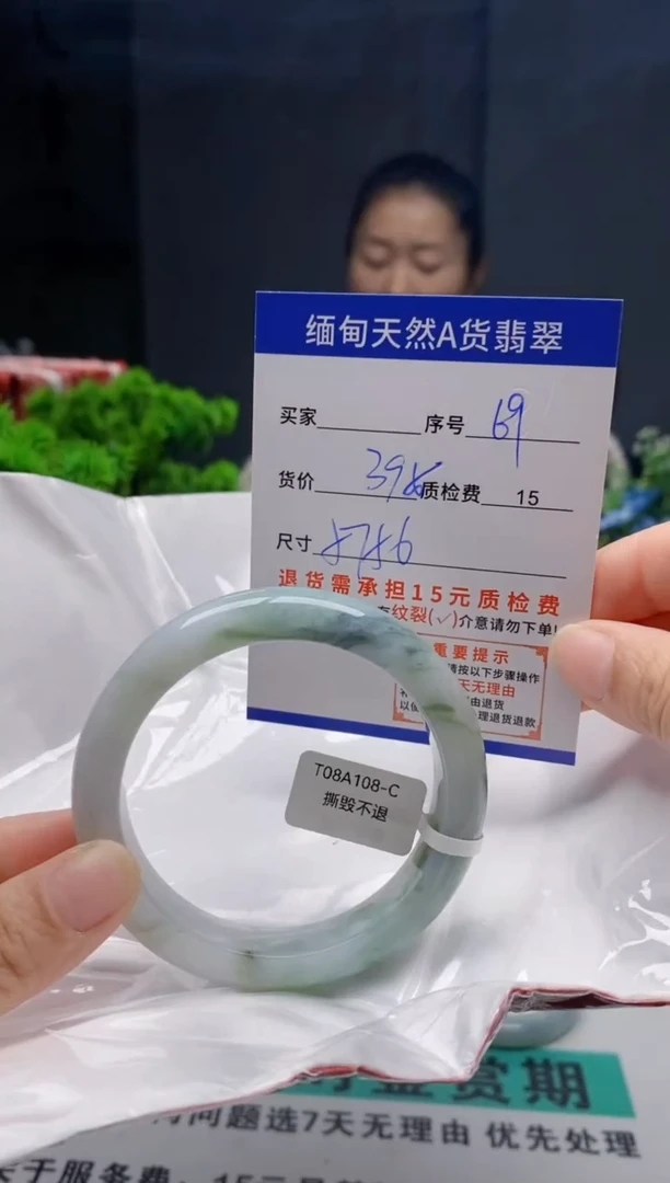 未镶嵌手镯翡翠69缅甸天然A货翡翠需包容瑕疵