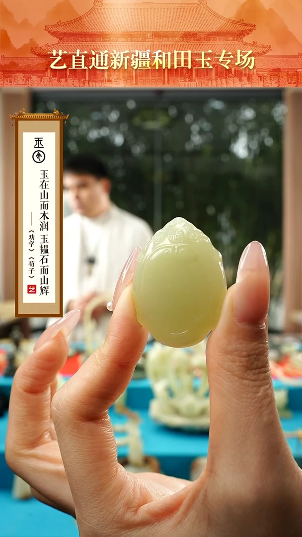 【闪购商品】和田玉未镶嵌挂件玉镜平安